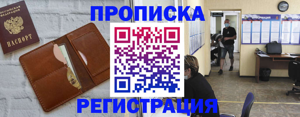 пропишу в квартире в Вичуге